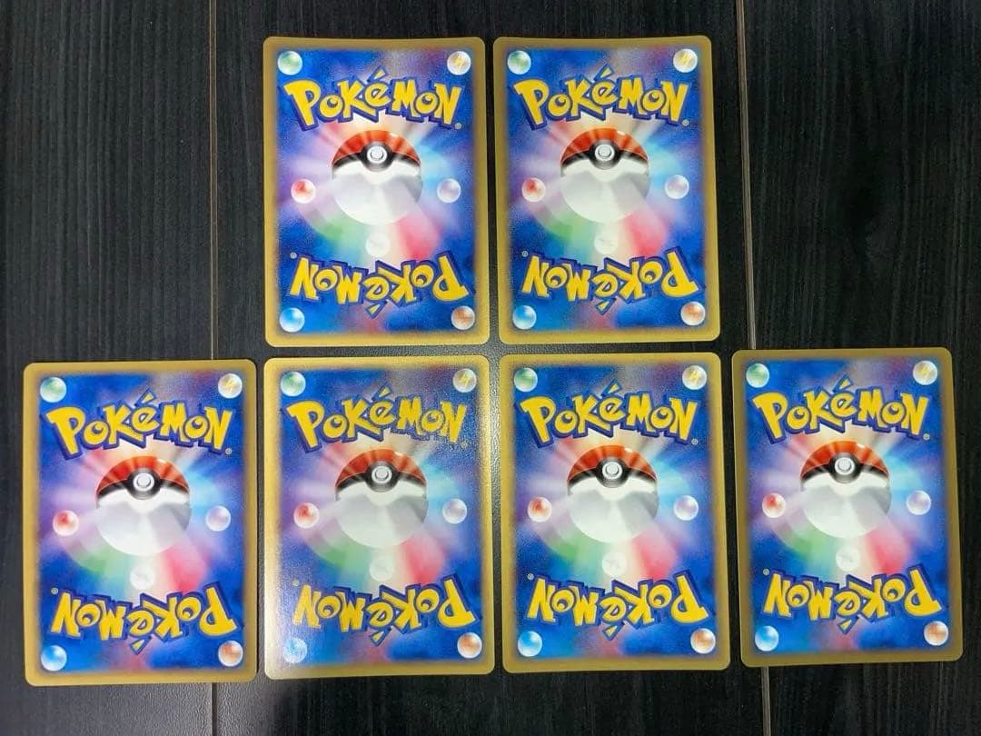 ポケモンカード e カード web まとめ売り
