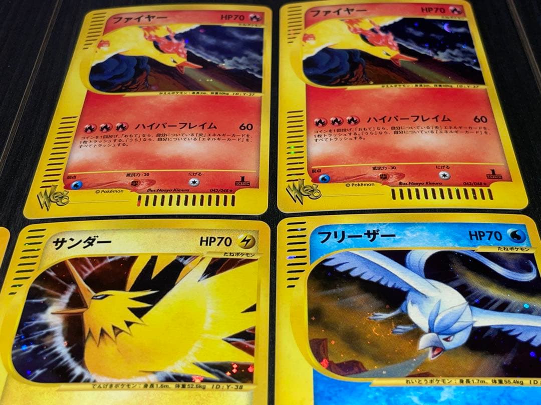 ポケモンカード e カード web まとめ売り