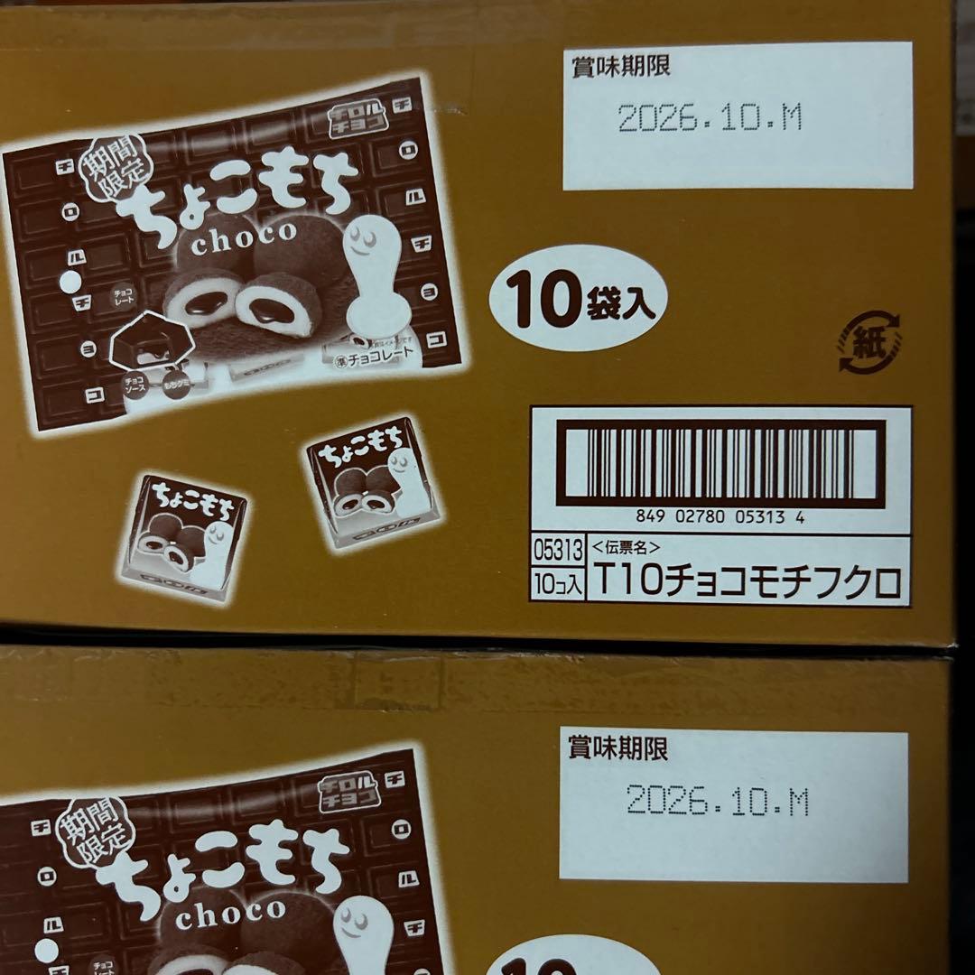 お菓子　大量　格安　詰め合わせ