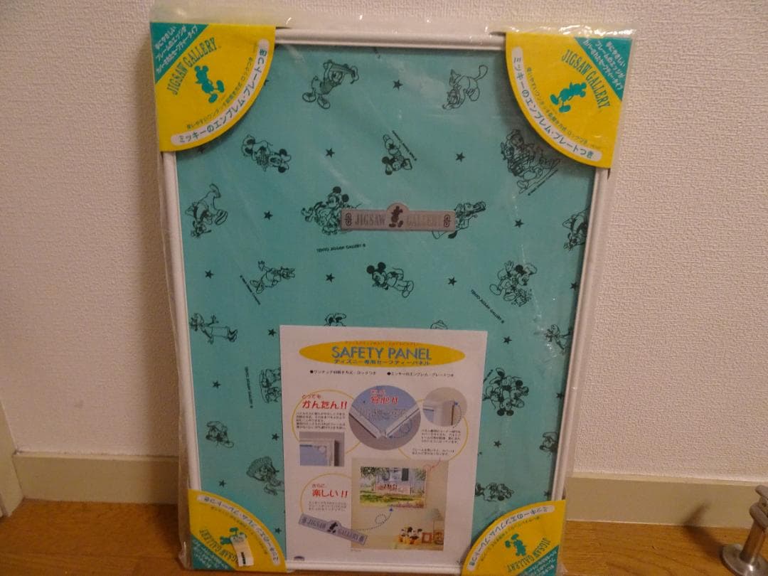 新品、未開封　シンデレラ：魔法の瞬き＆新品フレーム＆ステンドアート　ja-5