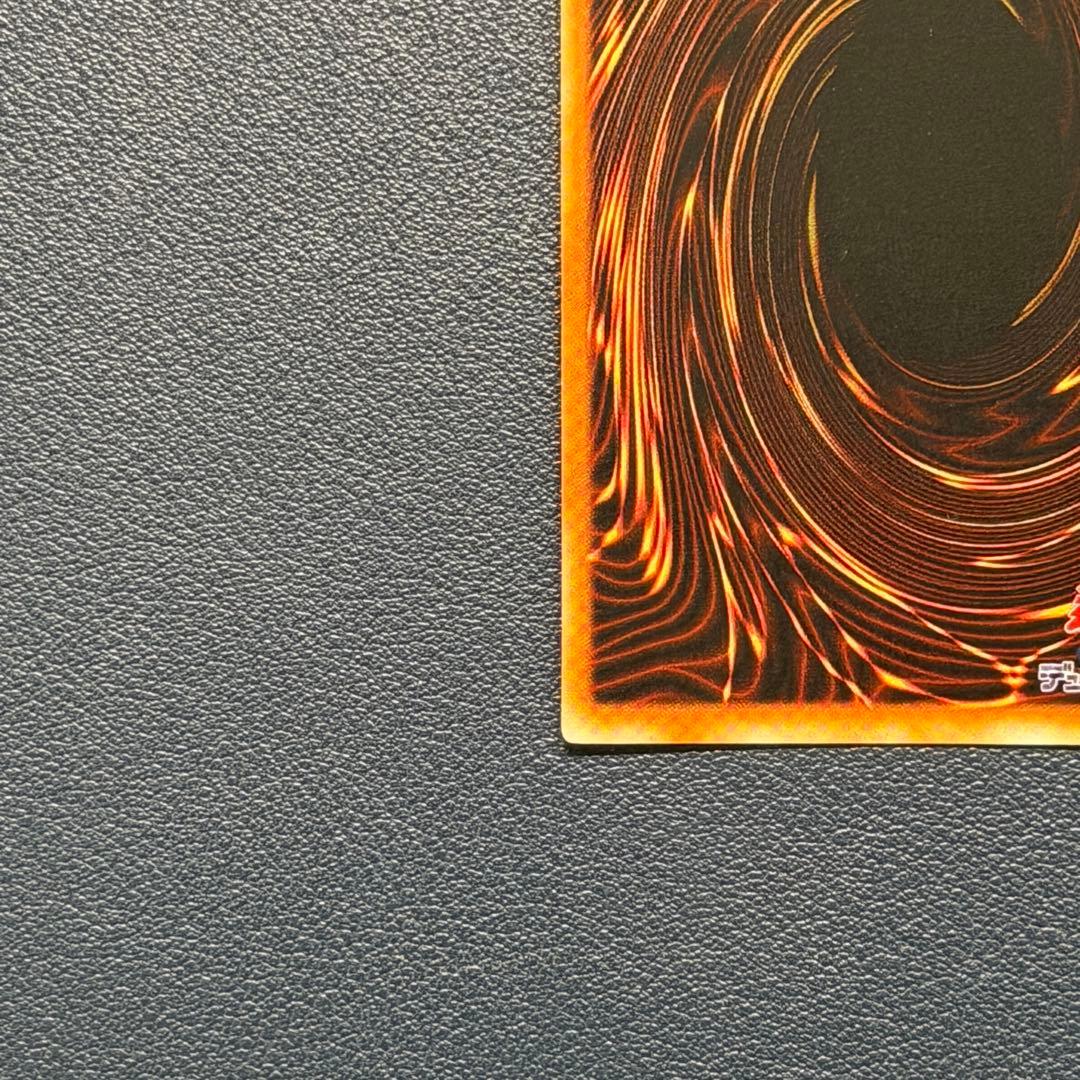 遊戯王OCG ブラックマジシャン 初期　ウルトラレア