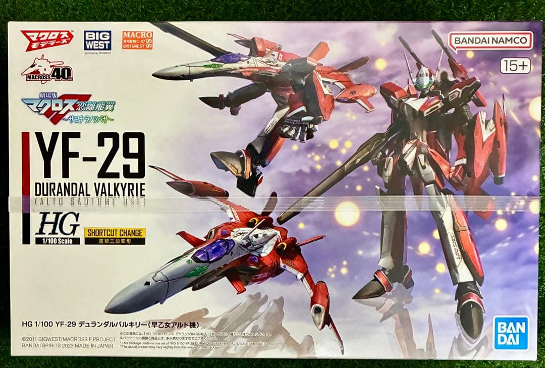 YF-29 デュランダルバルキリー HG 1/100