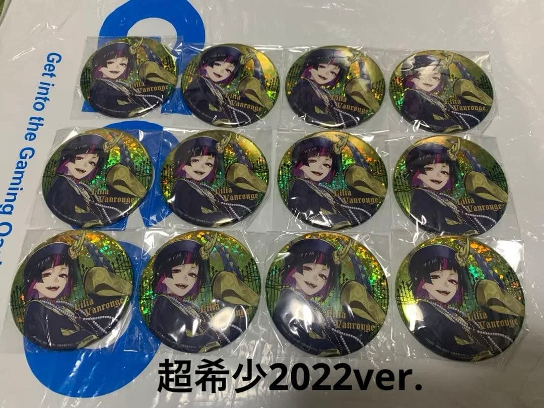 新品未使用 リリア12枚 ツイステ スケアリーモンスターズ！ ホログラム缶バッジ