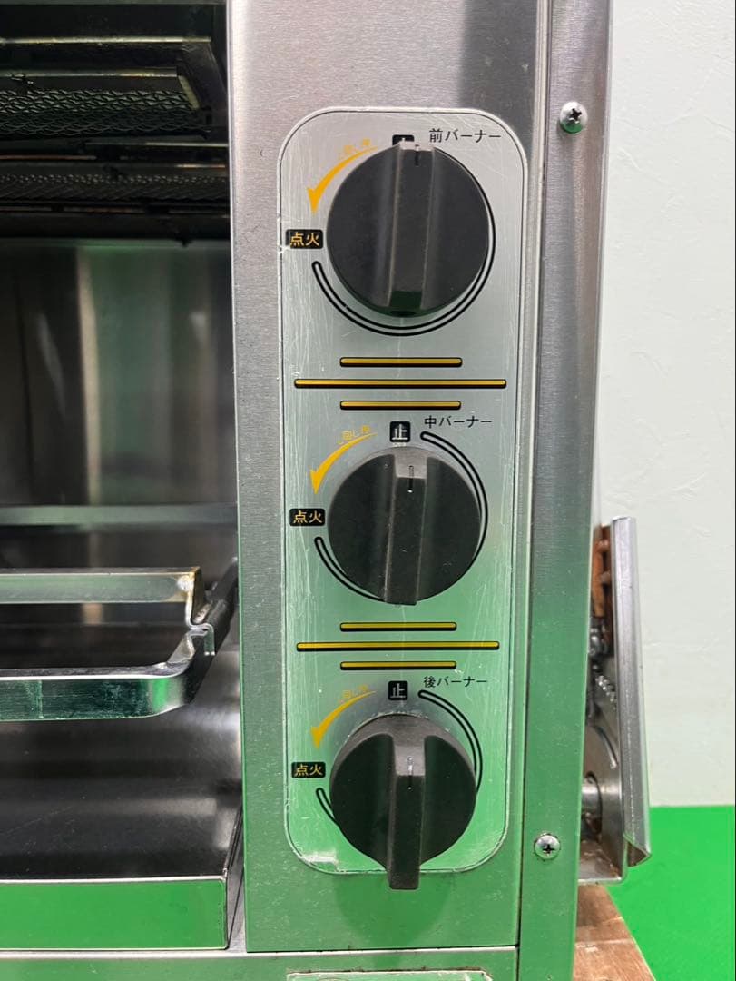 ☆地域限定送料無料☆工場整備品☆マルゼン 上火式焼物器 LPスピードグリラー
