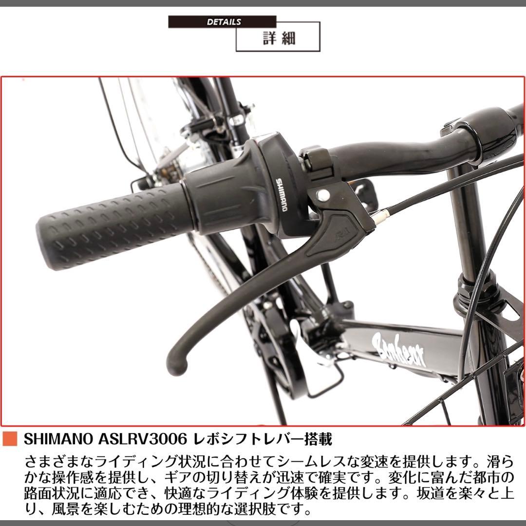 折りたたみ自転車26インチ　シマノ６段変速 LEDライト