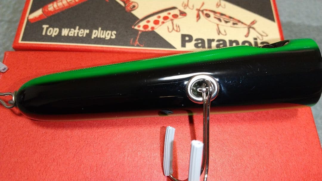 パラノイア　パフィッシュⅡ