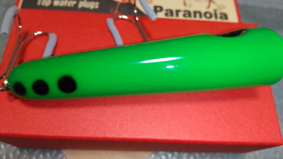 パラノイア　パフィッシュⅡ