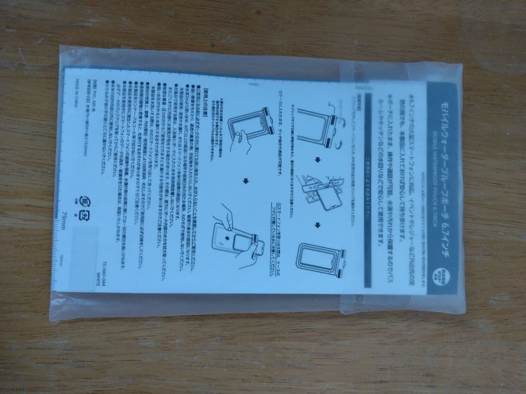 彼女お借りします特典フィギュア・缶バッチ時計・スマホ用防水ポーチ・複製原画セット