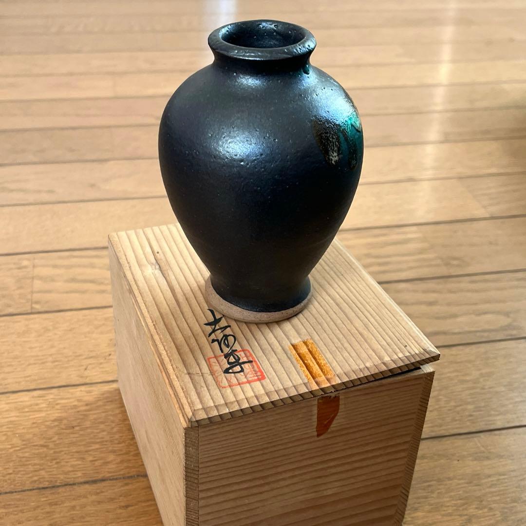 レトロえびの焼 黒色陶器 花瓶 小型 木箱付き