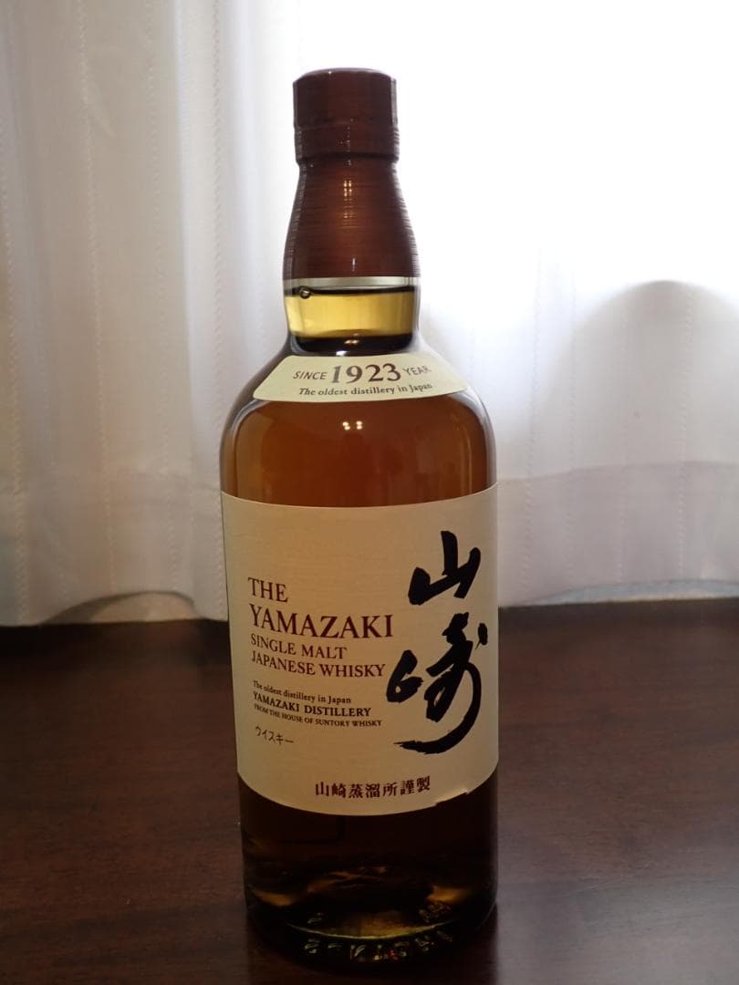 山崎 THE YAMAZAKI シングルモルトウイスキー 箱入り ハイボール