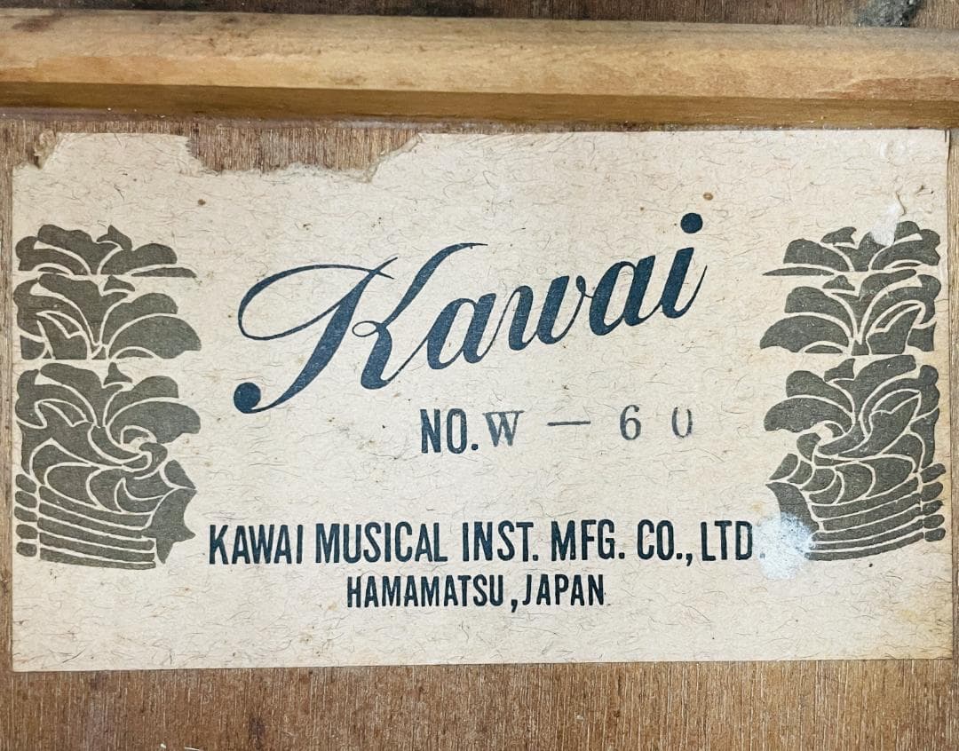 【整備済／現状品】Kawai W-60 日本製 ビンテージ 全体クラック多数あり