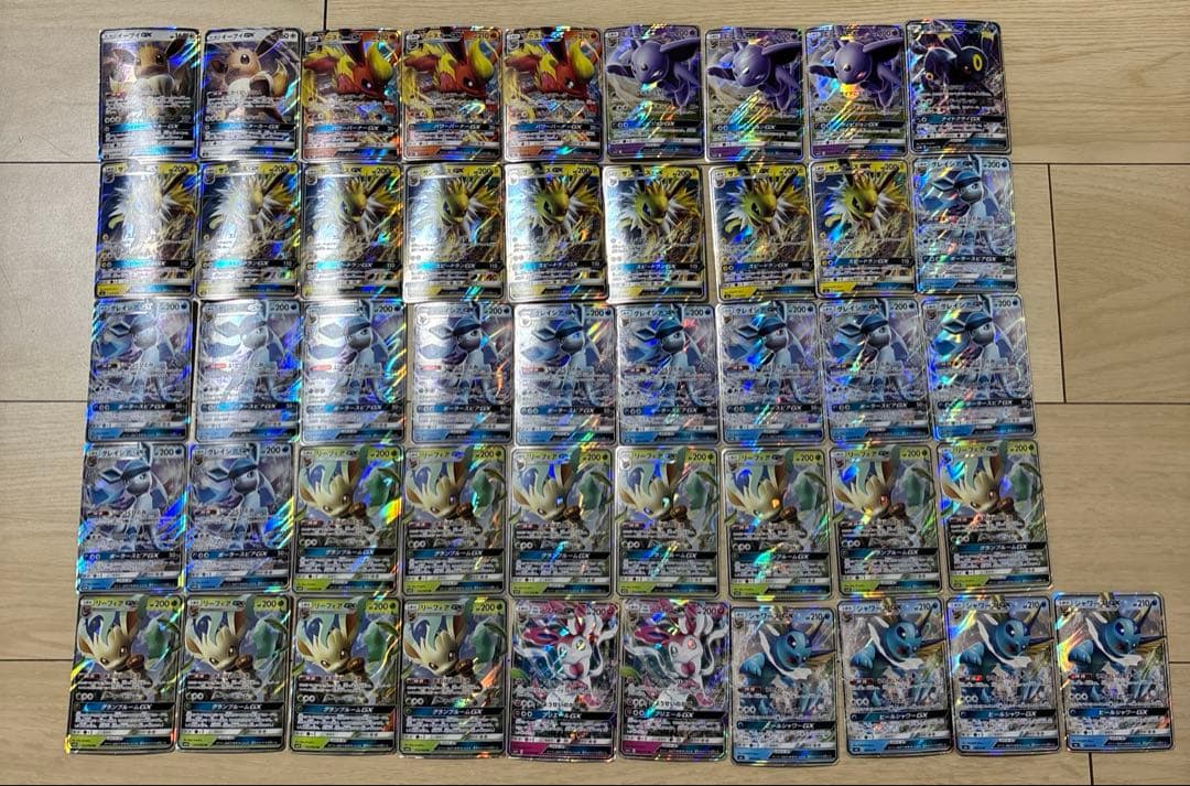 ブイズ gx rr まとめ売り 46枚