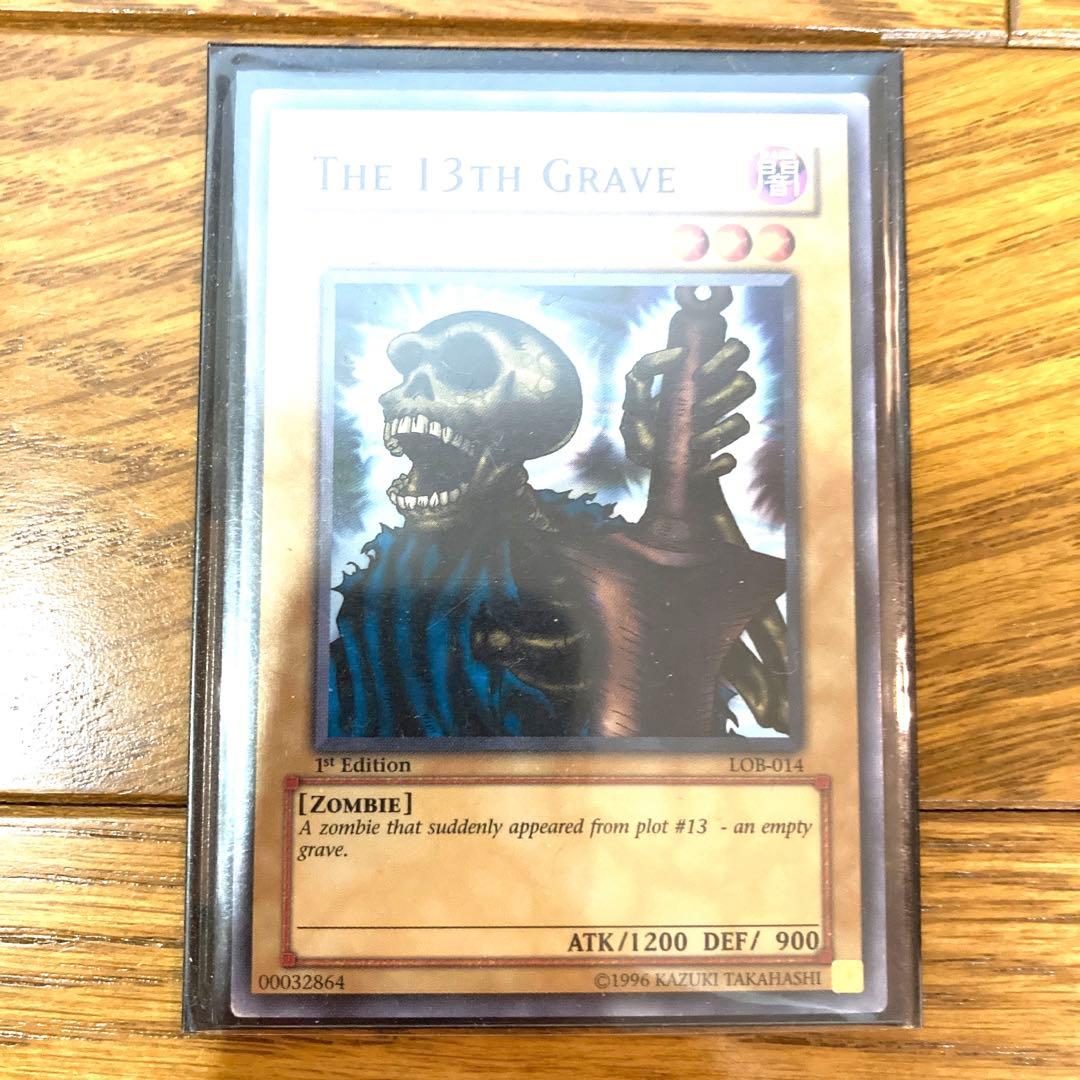遊戯王 13人目の埋葬者 トレカ 英語版 デュエルモンスターズ