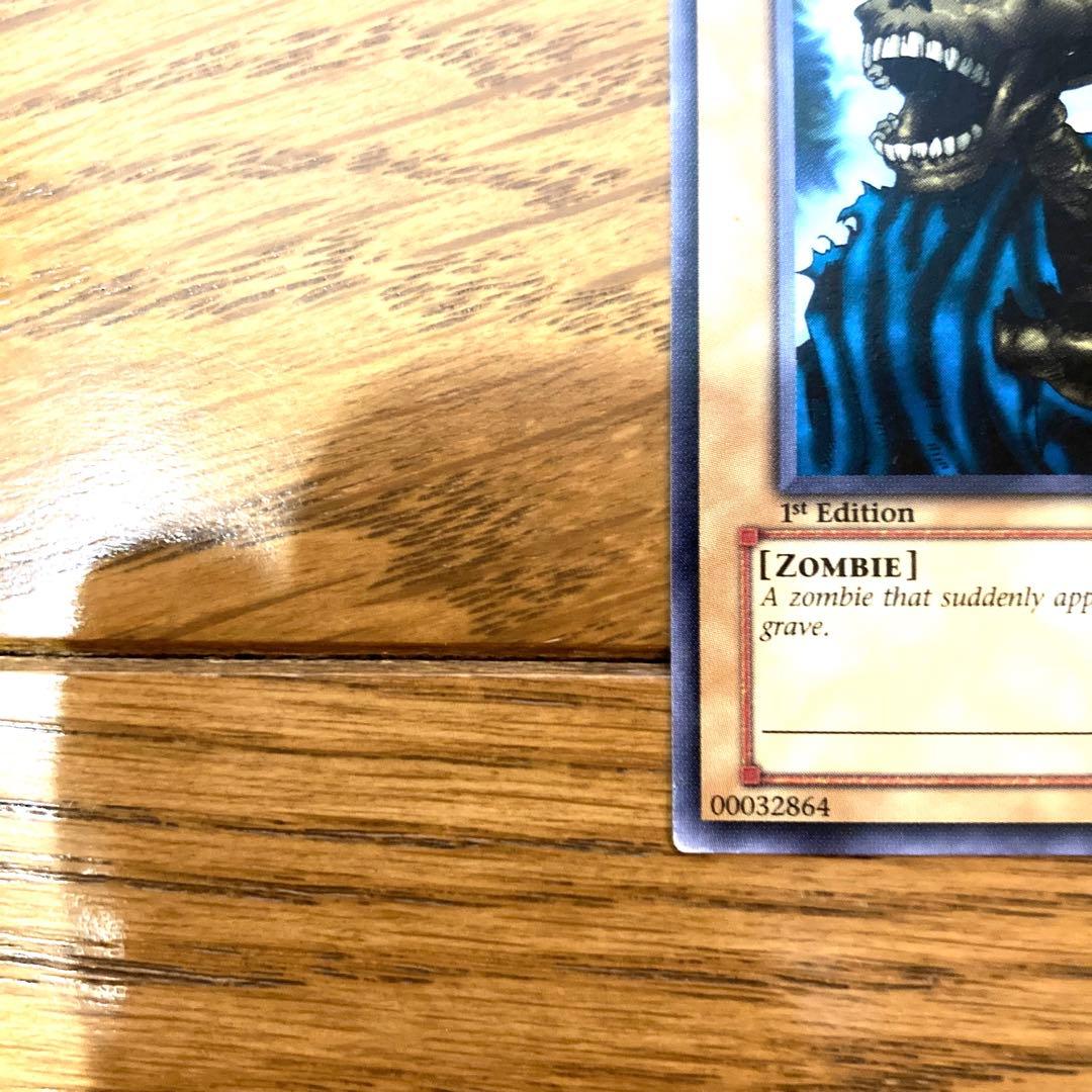 遊戯王 13人目の埋葬者 トレカ 英語版 デュエルモンスターズ