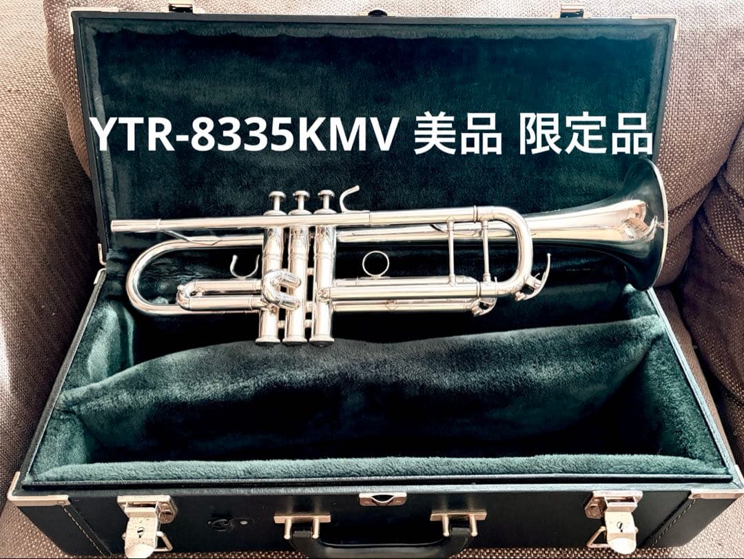 限定品YTR-8335 KMV トランペット　美品