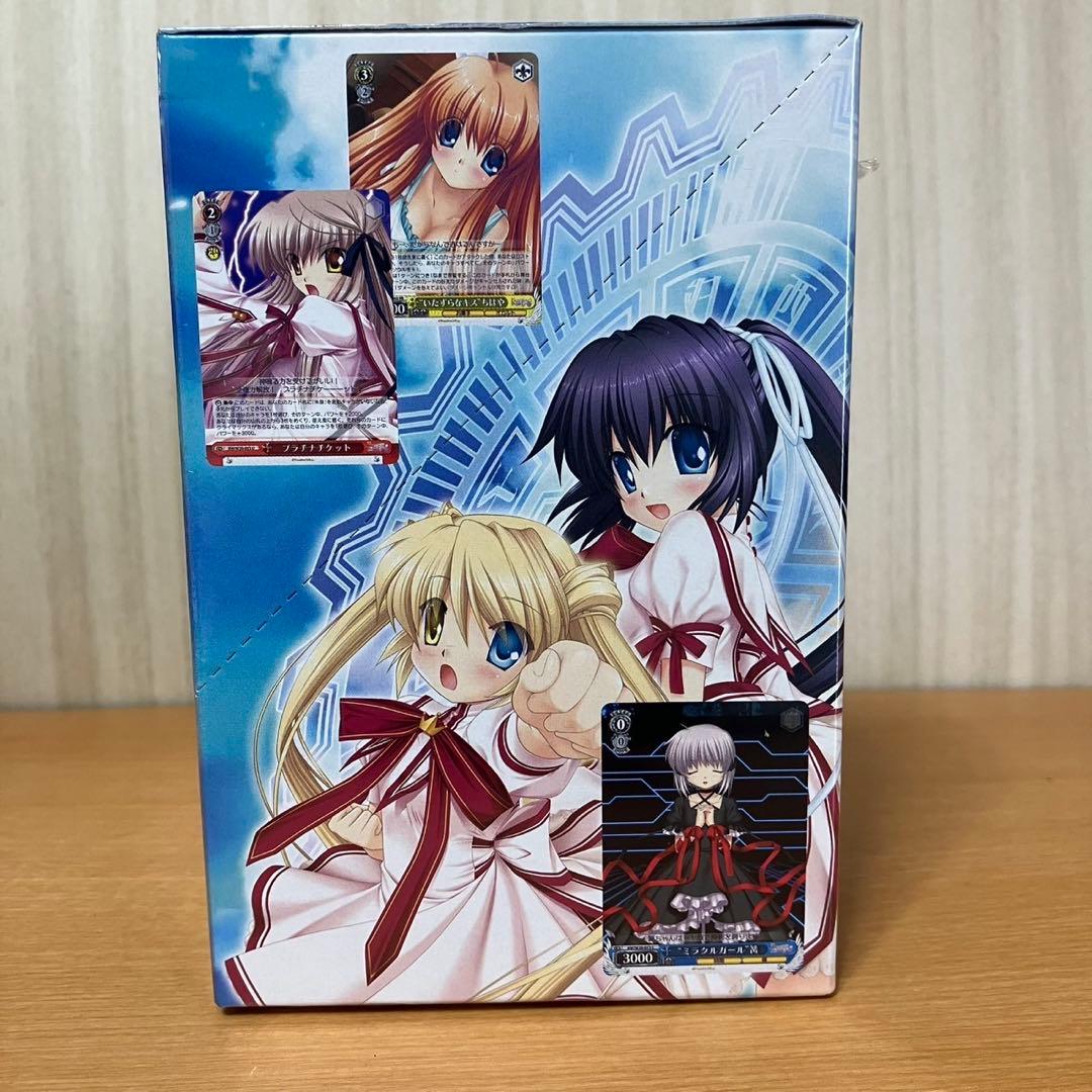 リライト　ハーヴェストフェスタ！ヴァイスシュヴァルツ　ブースターパック　BOX