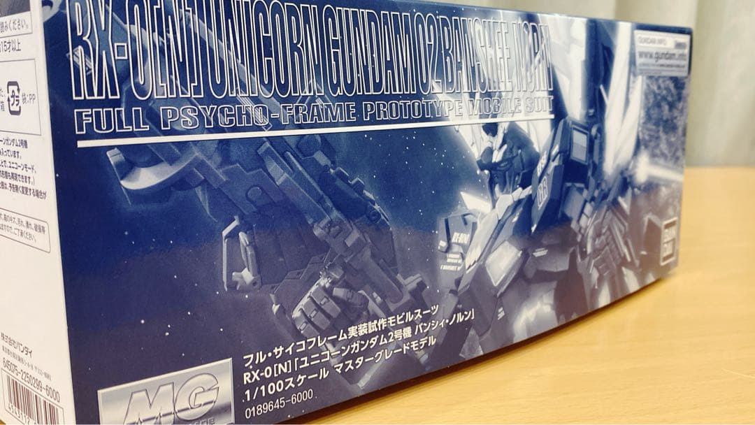○未開封○<MG>ユニコーンガンダム O2 バンシィ ノルン