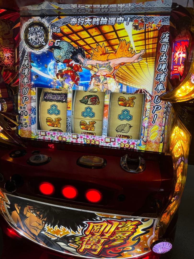 パチスロ実機　盗忍！剛衛門