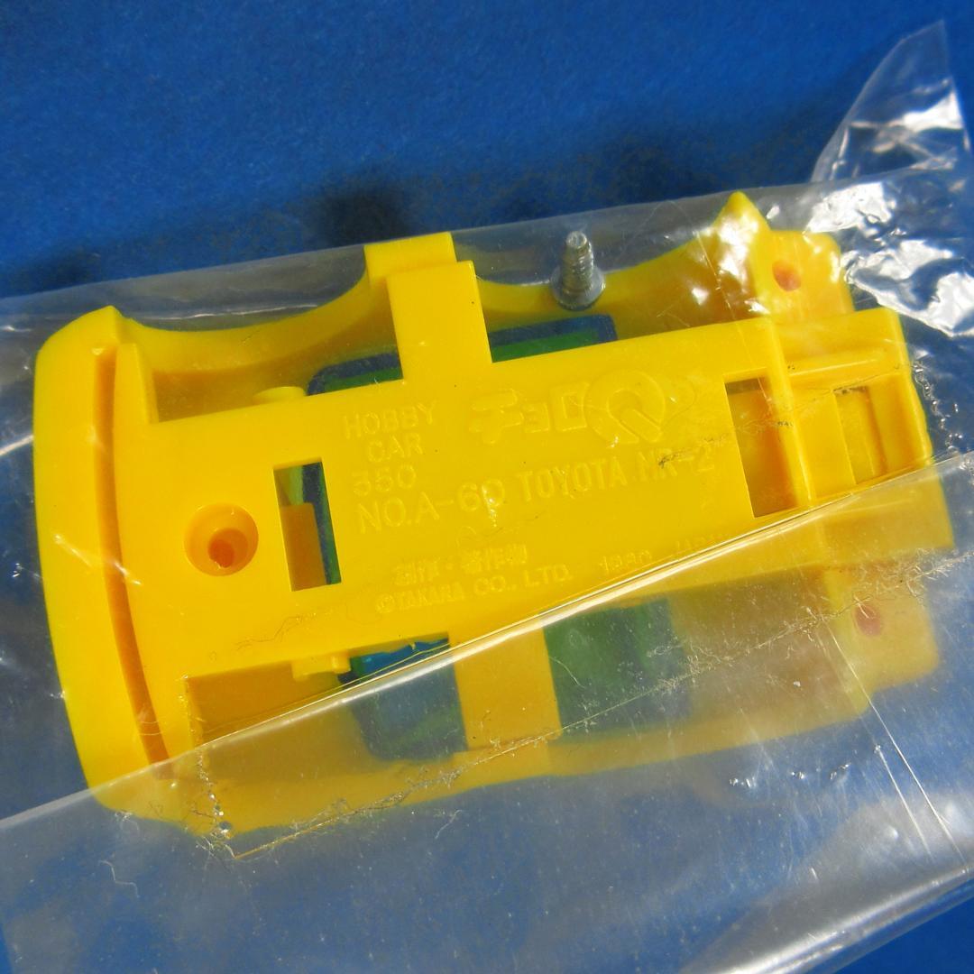 懐かしい 交換用新品ボディ 日本製 チョロＱ A-60 MR-2 黄 白 青