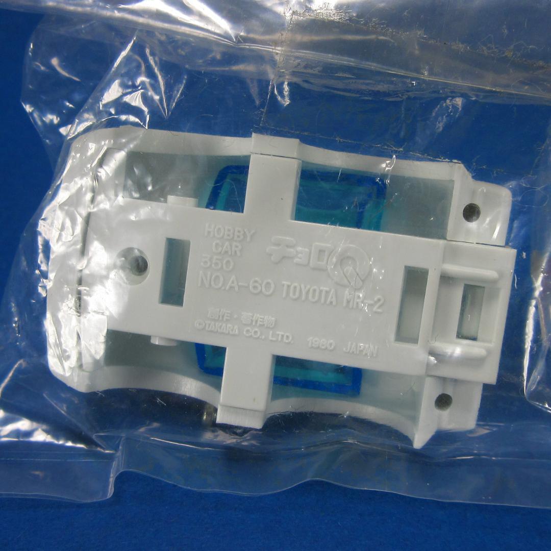 懐かしい 交換用新品ボディ 日本製 チョロＱ A-60 MR-2 黄 白 青