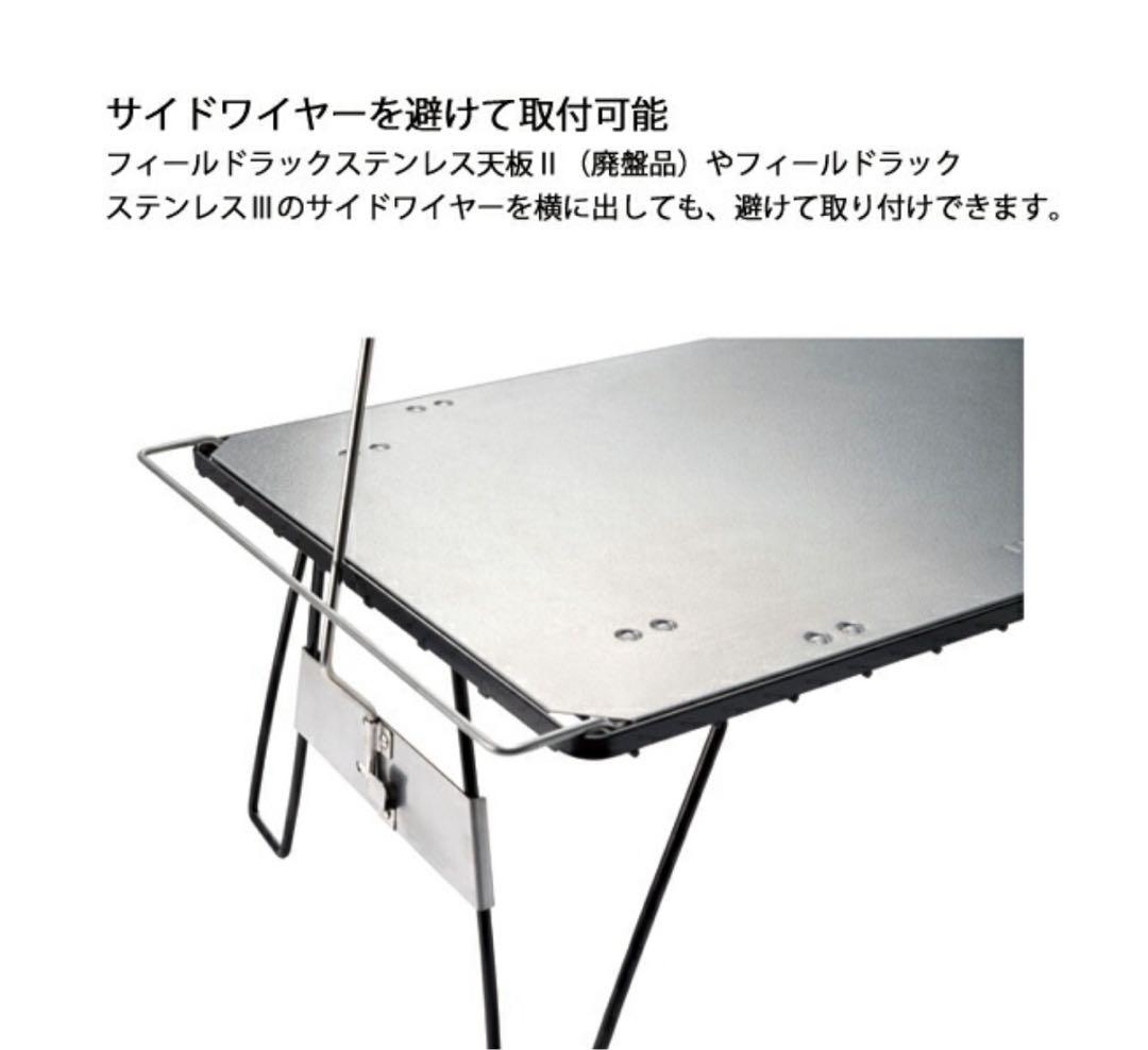 ユニフレーム　テーブル　3点セット