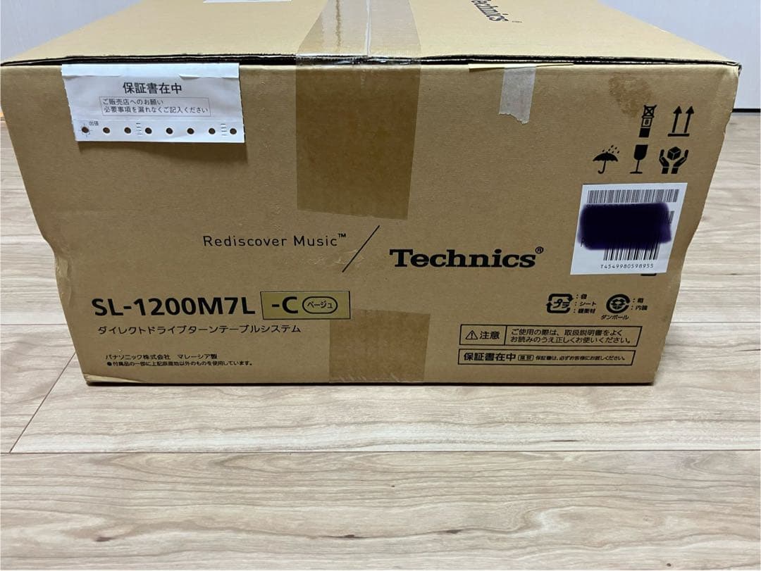 【新品未開封】50周年限定 Technics SL-1200M7L-C ベージュ