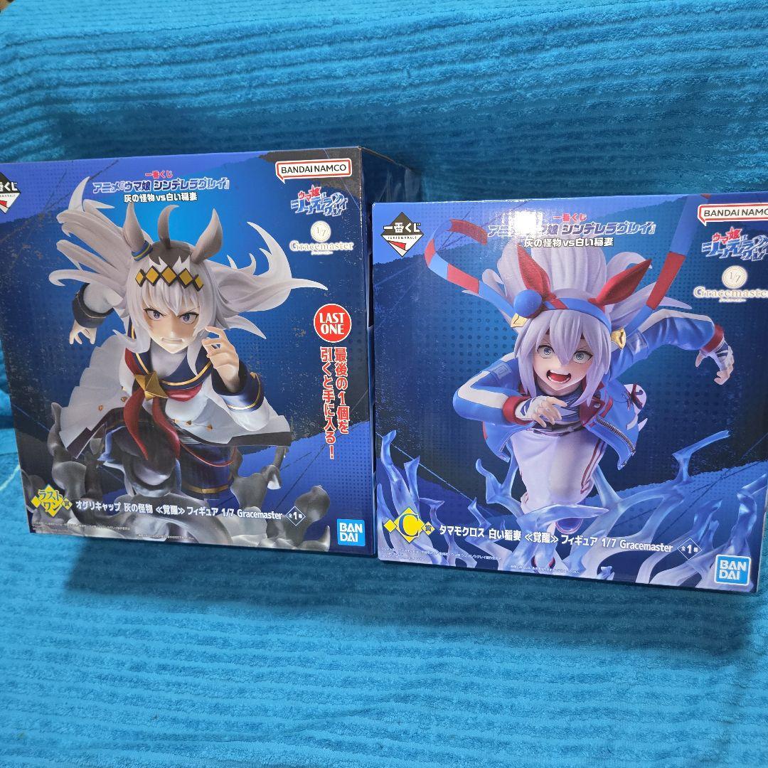 一番くじ ウマ娘 シンデレラグレイ フィギュア 6種 コンプセット　おまけ付き