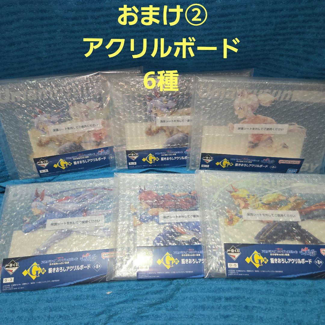 一番くじ ウマ娘 シンデレラグレイ フィギュア 6種 コンプセット　おまけ付き