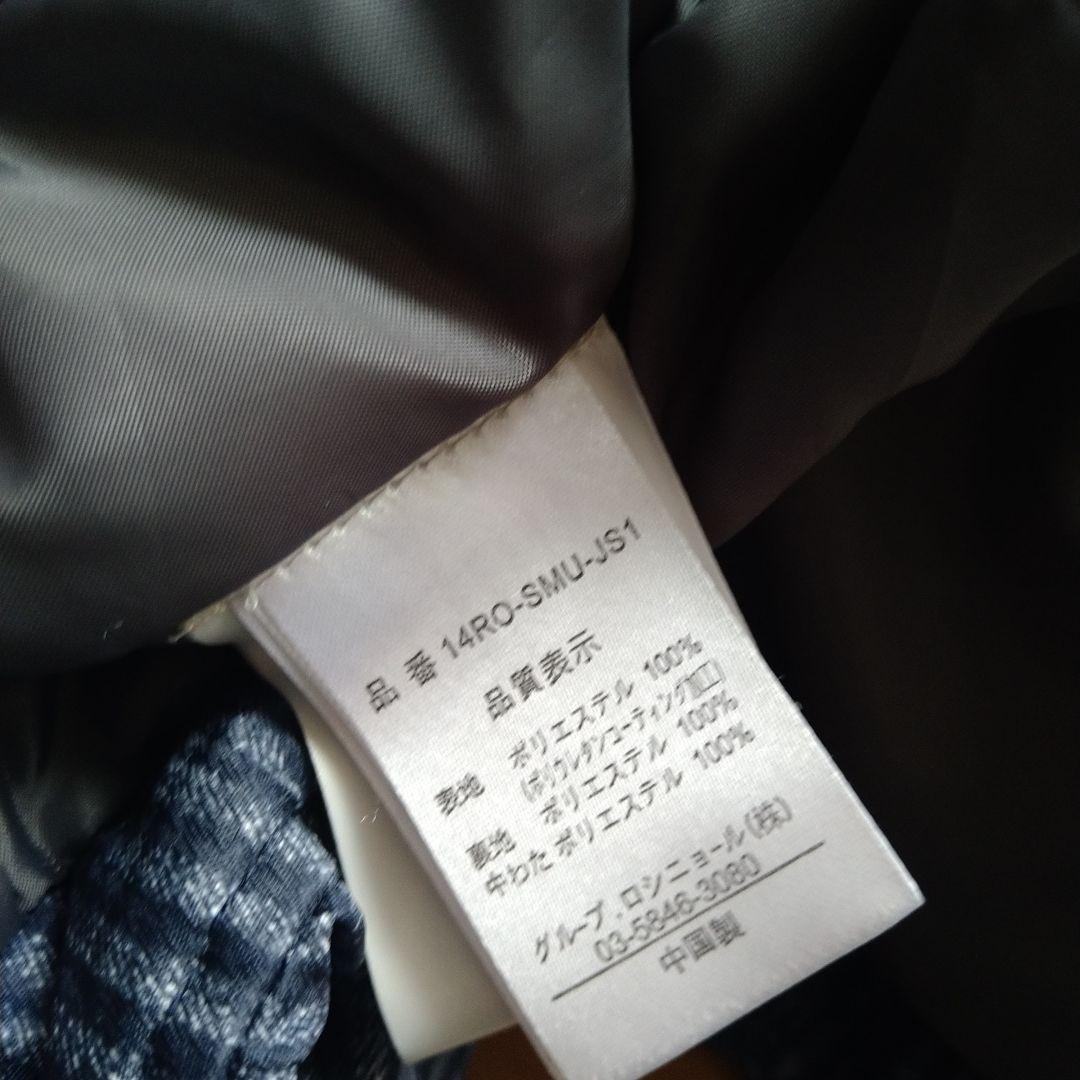 ロシニョール　スキーウエア　上下　キッズ　150