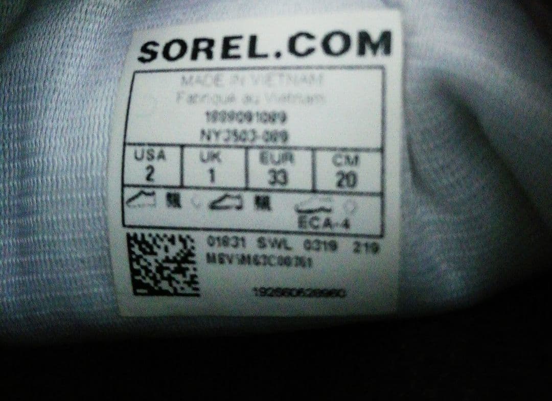 ～SOREL 子ども用スノーブーツ グレー/ピンク