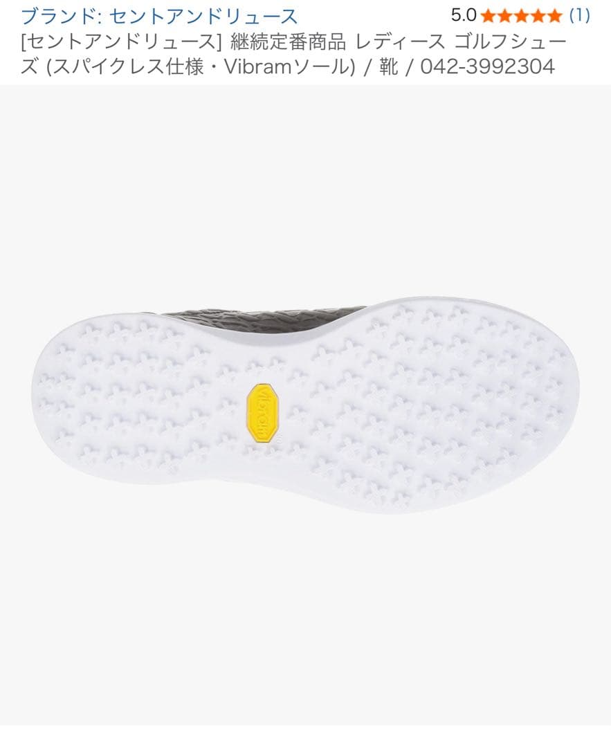 セントアンドリュース　レディース　ゴルフシューズ ブラックSS 新品未使用