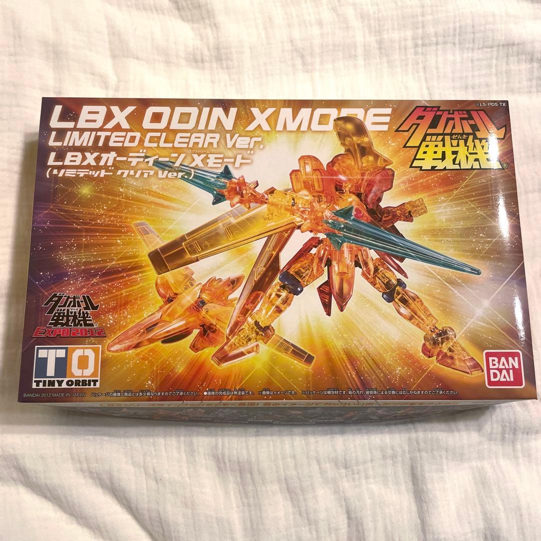 LBX オーディン Xモード リミテッドクリアver 新品未開封