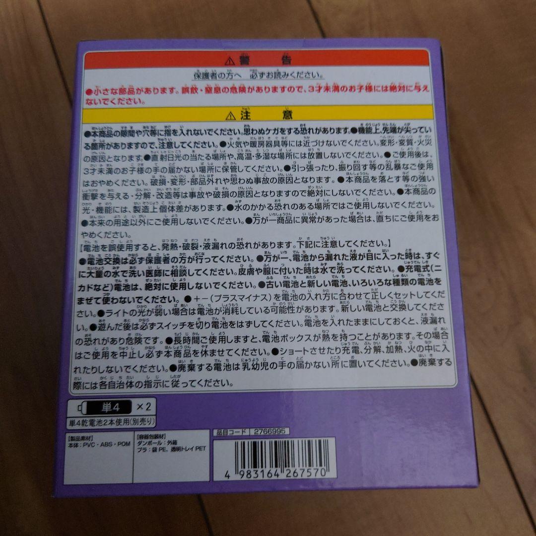 クレヨンしんちゃん　ぶりぶりざえもんルームライト