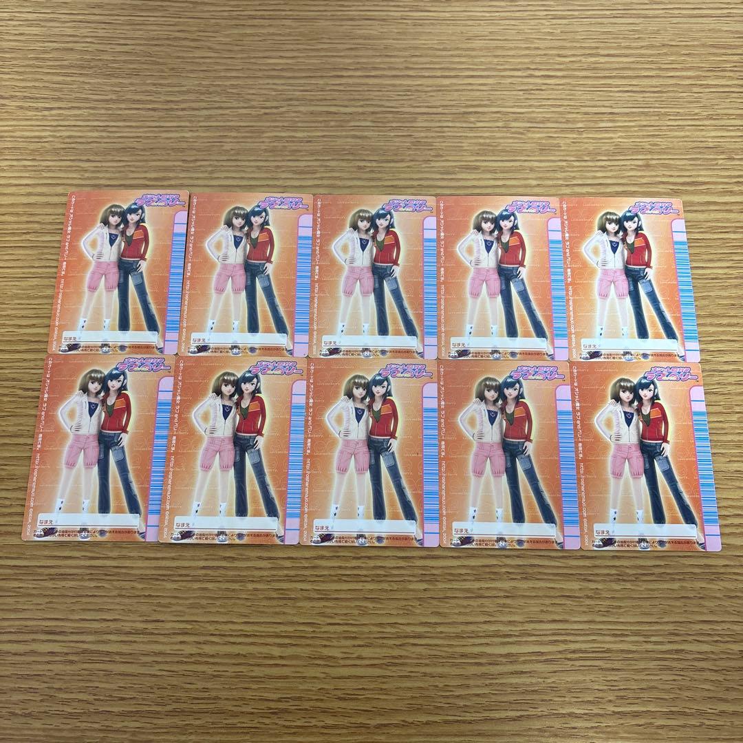 105枚　オシャレ魔女ラブandベリー　2005秋コレクション