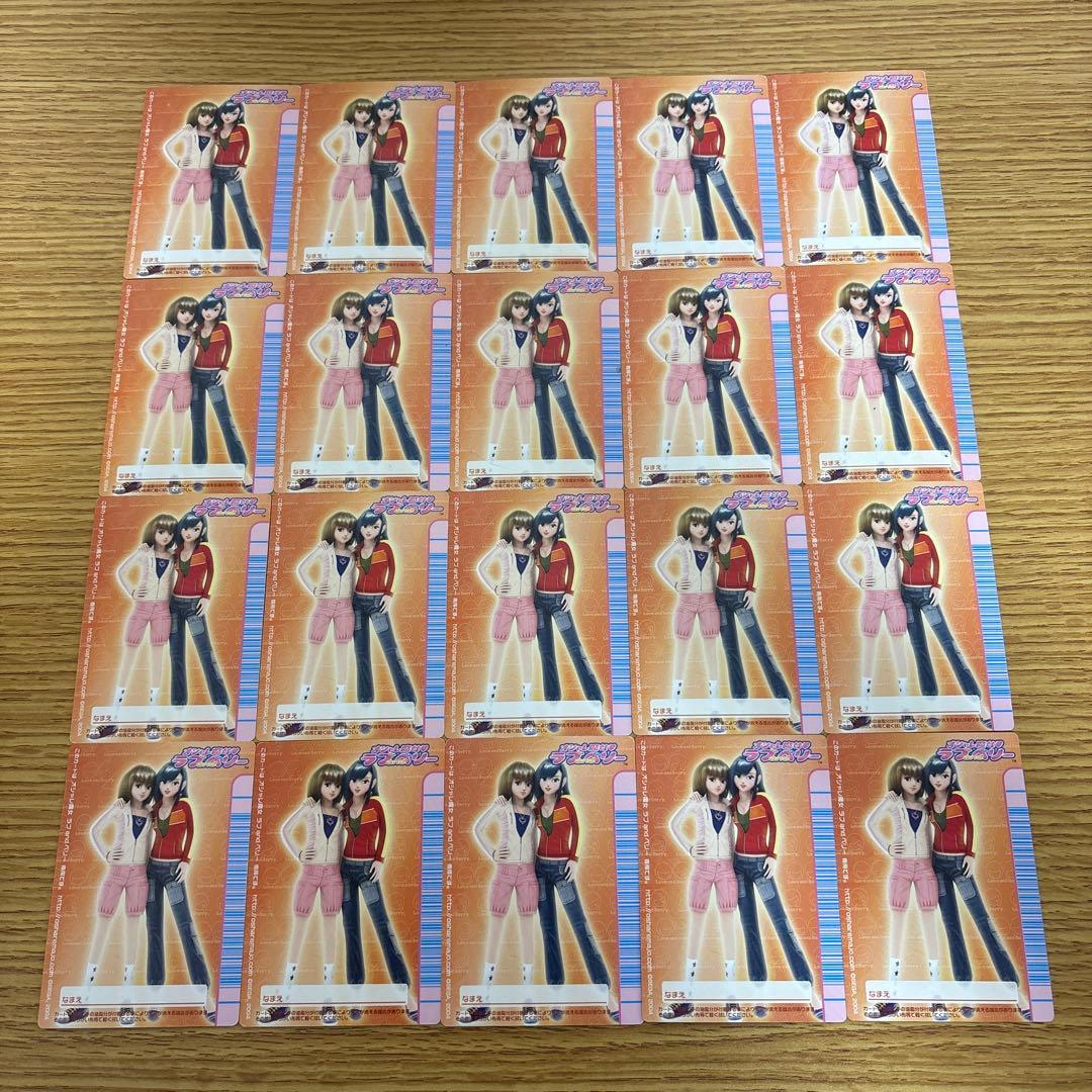 105枚　オシャレ魔女ラブandベリー　2005秋コレクション