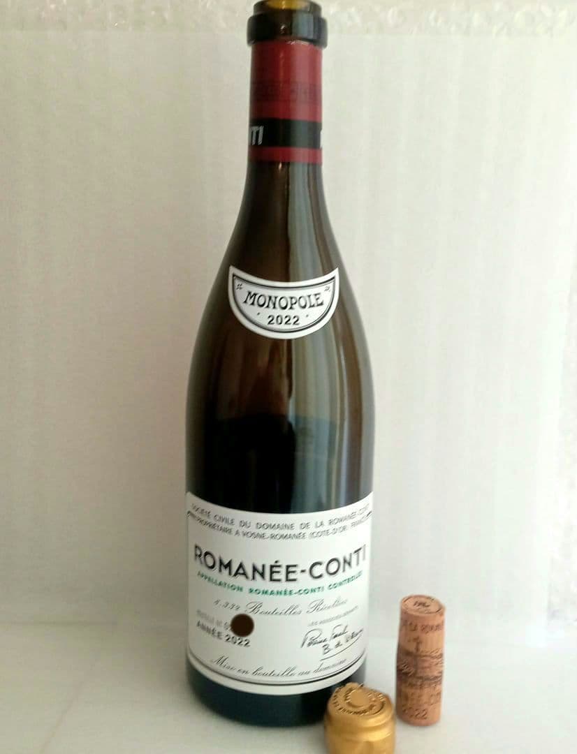 ロマネ コンティ 2022 空き瓶