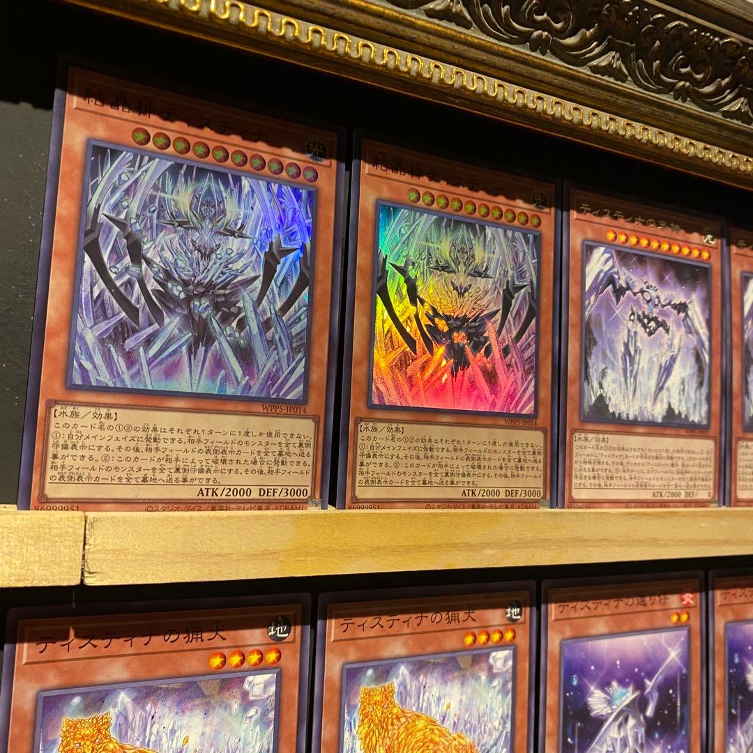 即日発送！ティスティナ　デッキ　ヴァルドラス　結晶神　神蝕む光　神域　遊戯王