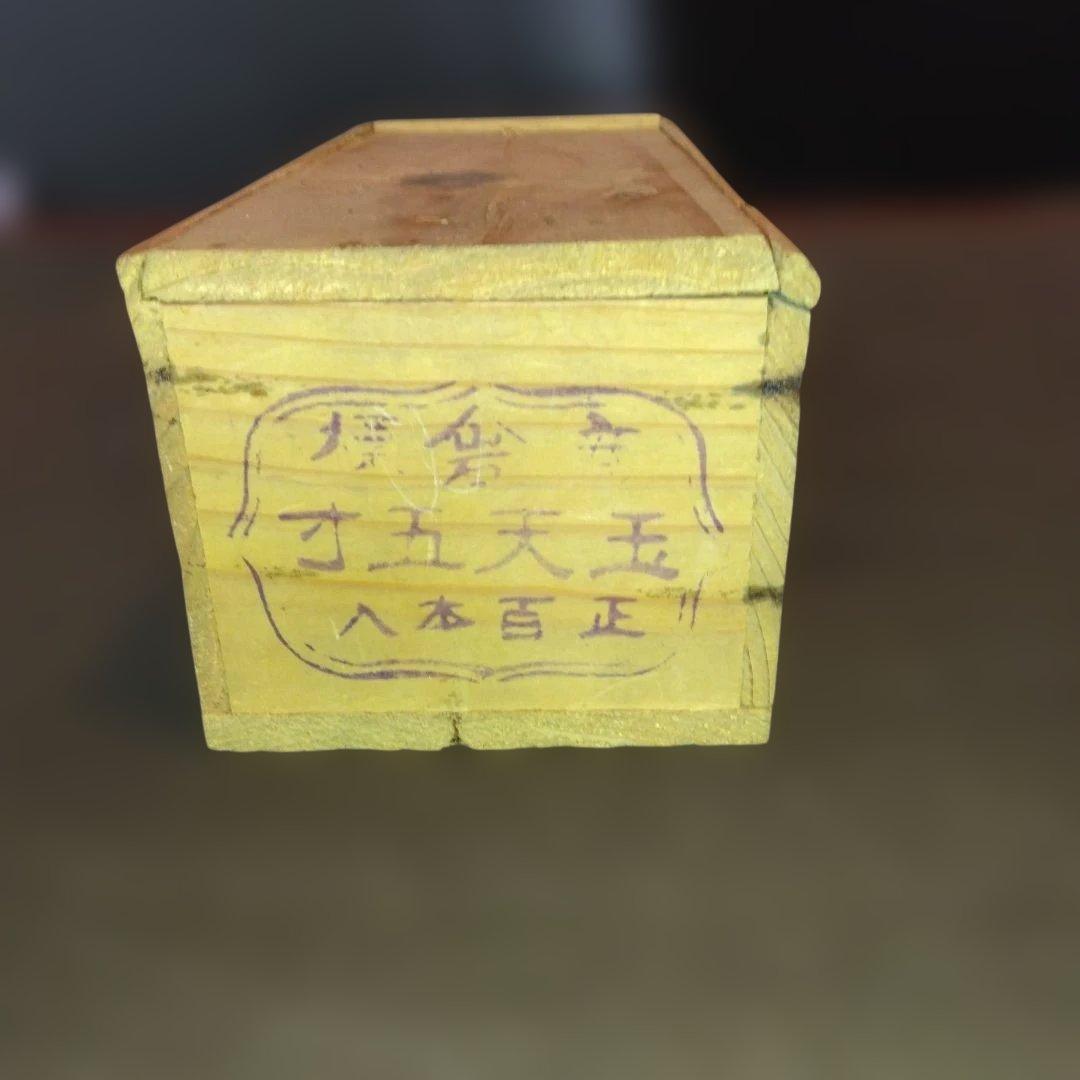 石筆　石板用筆記用具　アンティーク