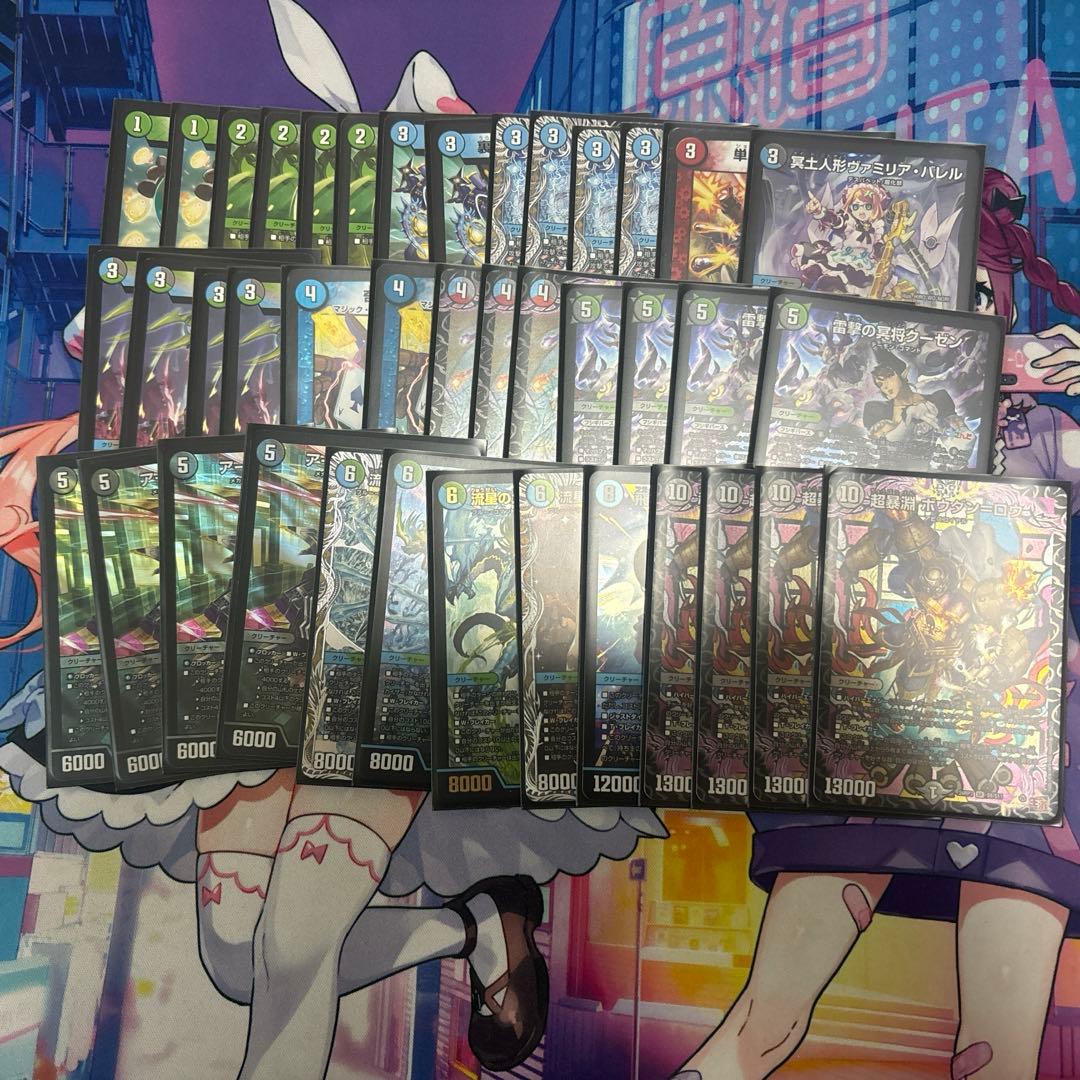 アナカラーボウダンロウ