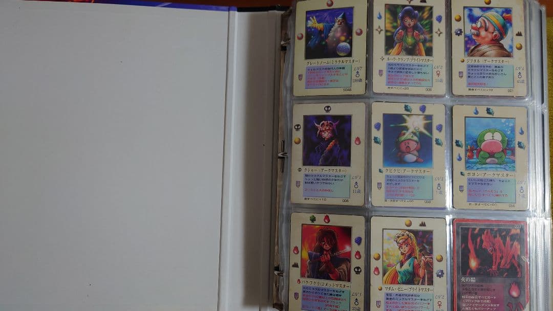 MOZ グリフ編 ボンボン付録カード 49種セット ミラクルオブザゾーン