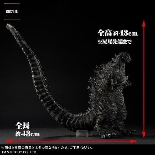 東宝30cmシリーズ ゴジラ2016第4形態 オルソ 発光　輸送箱未開封未使用品