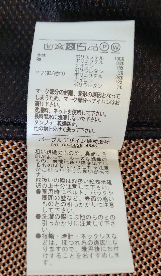 ディセンバーメイ ブルゾン レディース ニット 長袖 保温 フルジップ