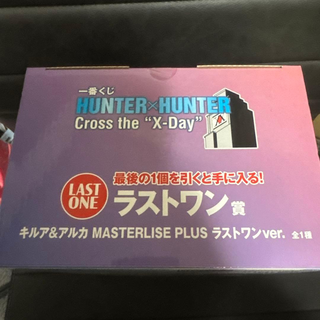 HUNTER×HUNTER1番クジラストワン賞キルア&アルカ