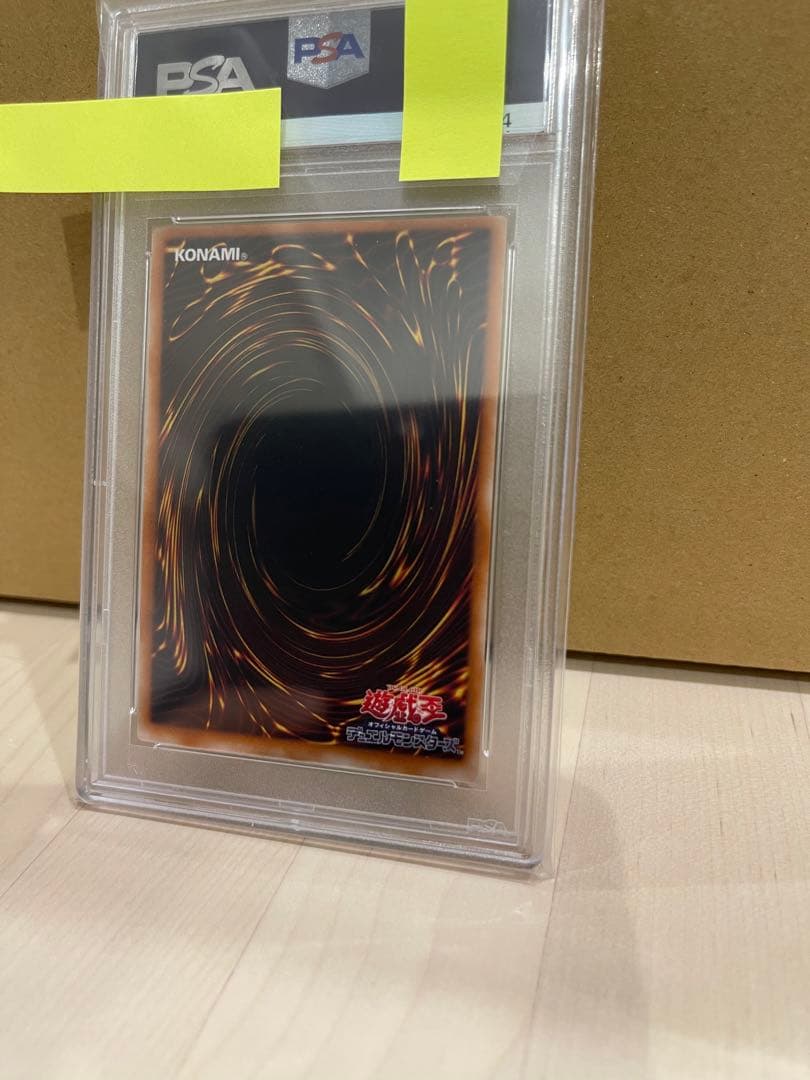 @*様 遊戯王OCG カオスソルジャー　レリーフ　psa10