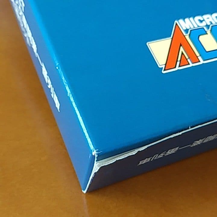 マイクロエース　A-0259　新幹線0系開業一番列車「ひかり」12両木箱セット