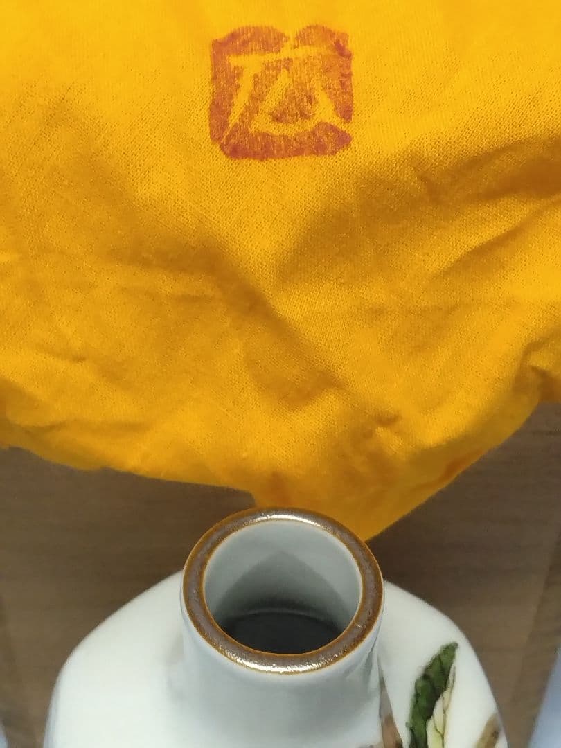 広瀬義之　工芸会正会員　一輪挿し　師人間国宝藤本能道　未使用