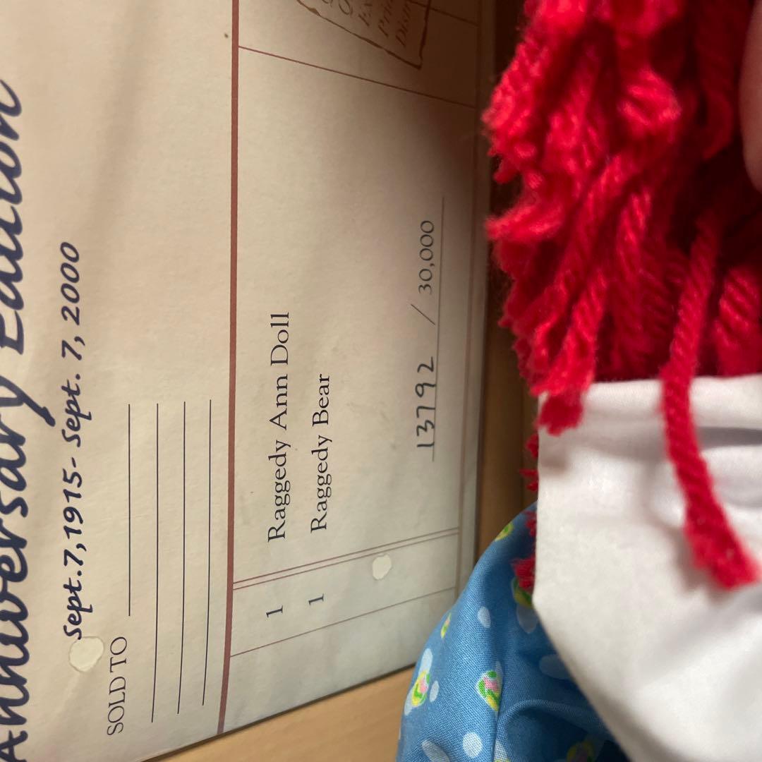 ⑮ラガディアン＆ラガディベア　デイキン社85th限定ドールラガディアン＆アンディ