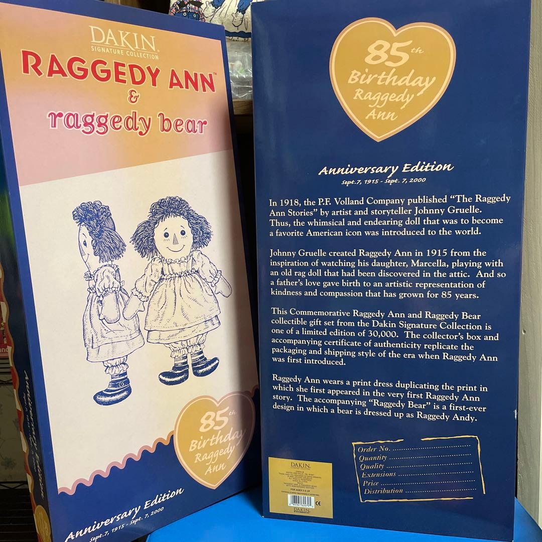 ⑮ラガディアン＆ラガディベア　デイキン社85th限定ドールラガディアン＆アンディ