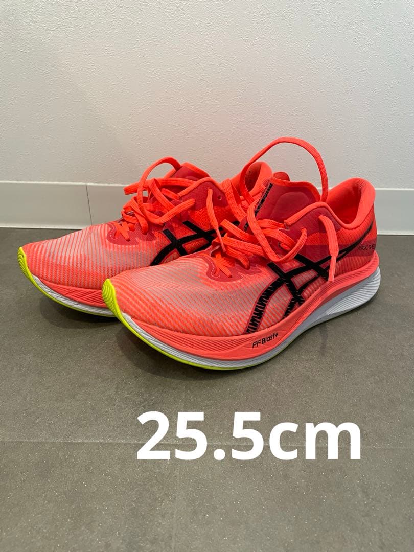 ASICS/マジックスピード3/25.5cm/レッド