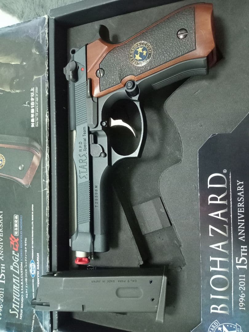 サムライエッジ15周年版クリスモデル